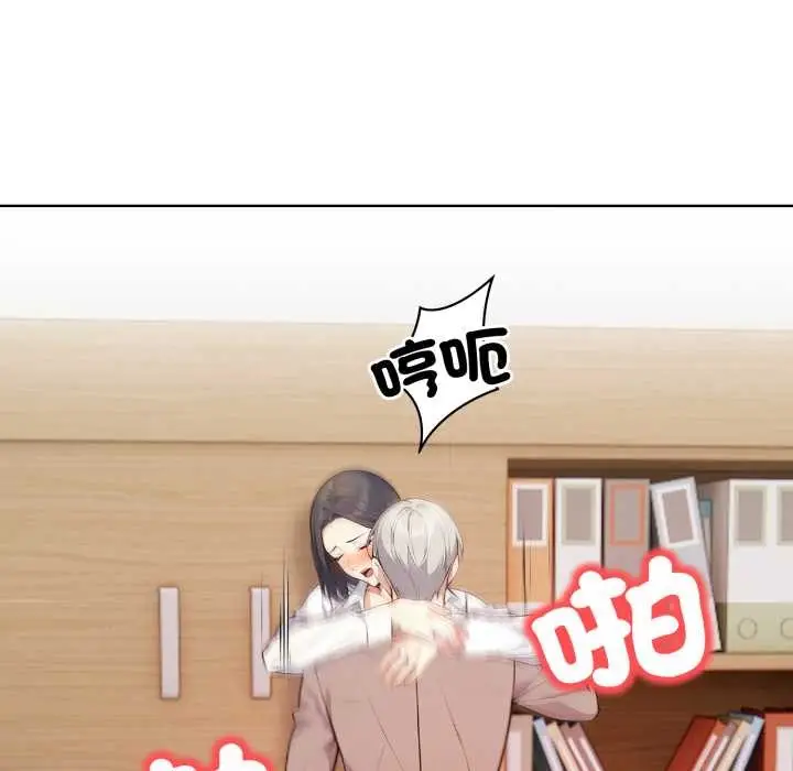 漫画《重生险境》第5话第153张图
