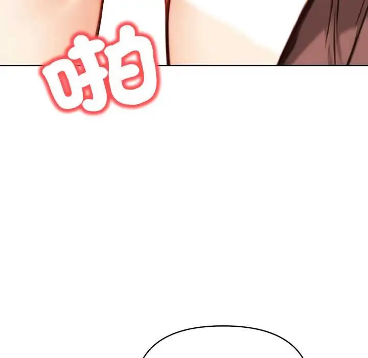 漫画《重生险境》第5话第160张图