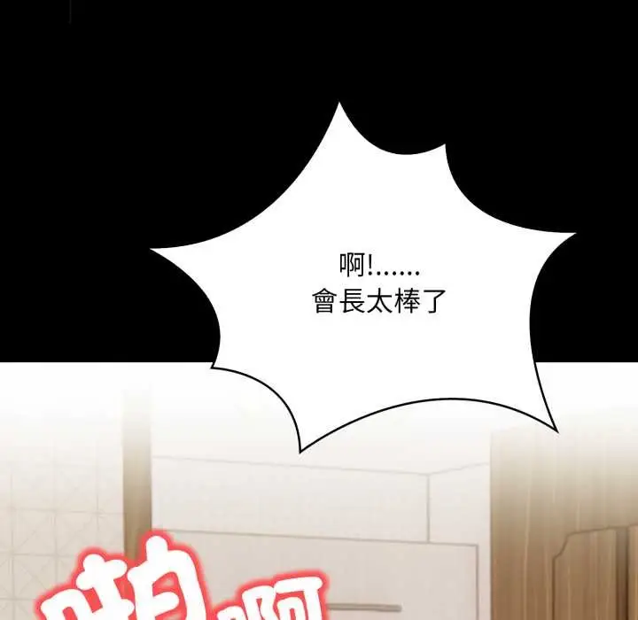 漫画《重生险境》第5话第178张图