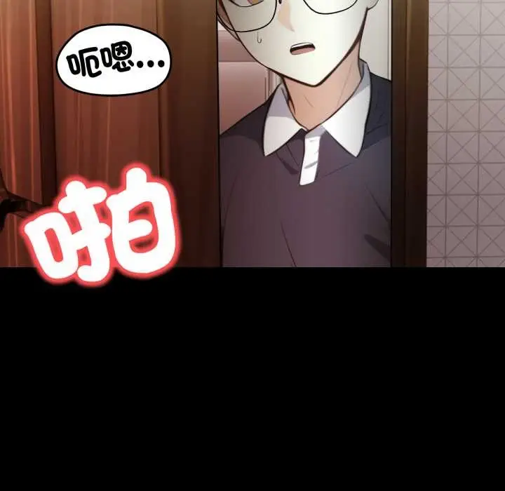 漫画《重生险境》第5话第182张图