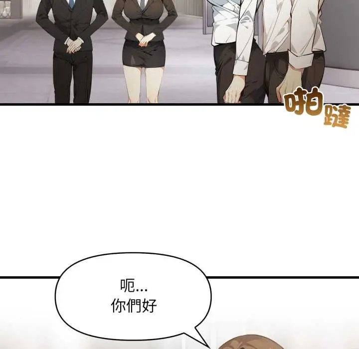 漫画《重生险境》第5话第24张图