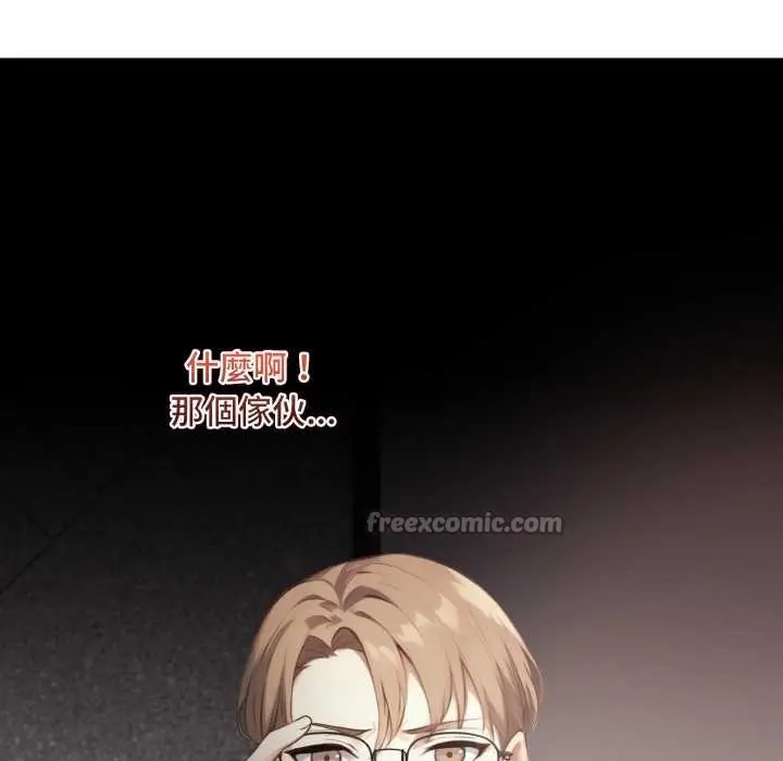 漫画《重生险境》第5话第56张图