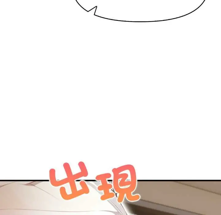 漫画《重生险境》第5话第92张图