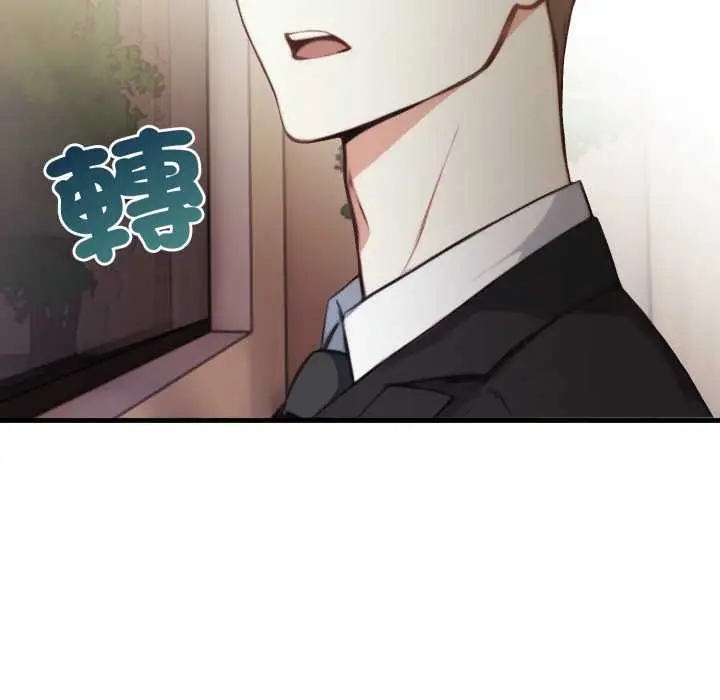 漫画《重生险境》第5话第96张图