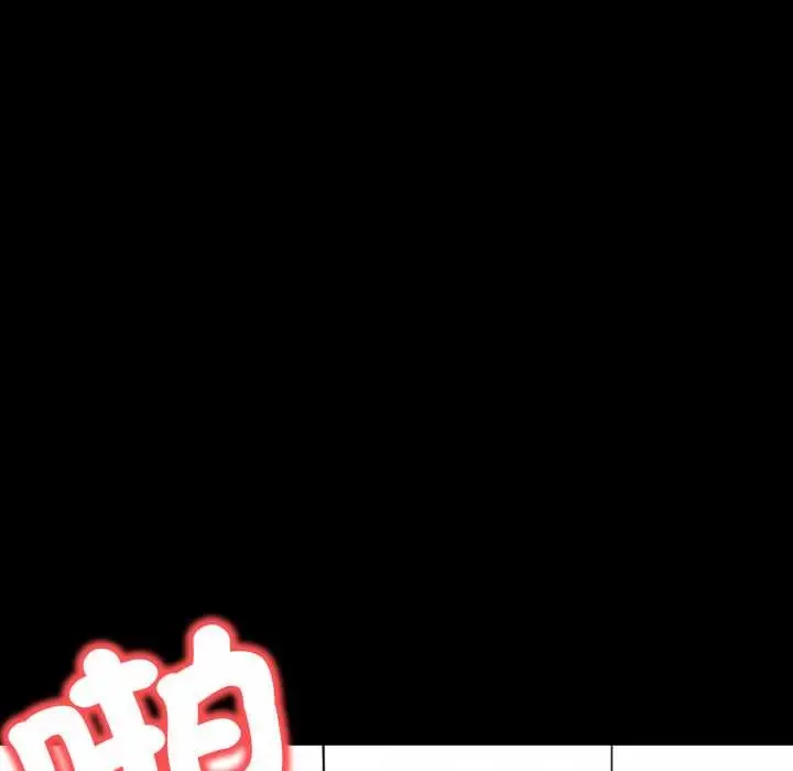 漫画《重生险境》第6话第10张图