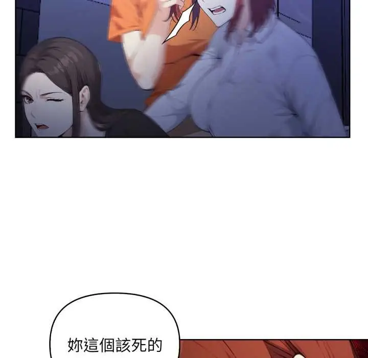 漫画《重生险境》第6话第100张图