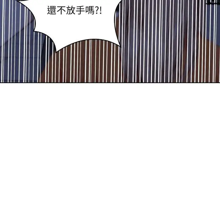 漫画《重生险境》第6话第105张图