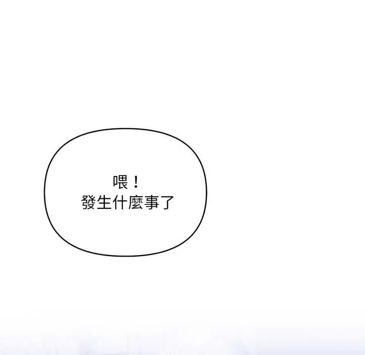 漫画《重生险境》第6话第106张图