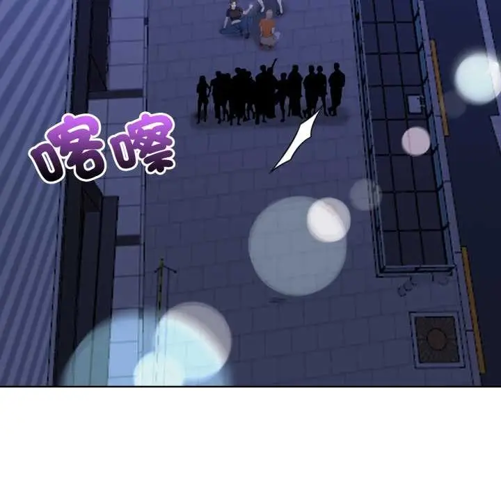 漫画《重生险境》第6话第108张图