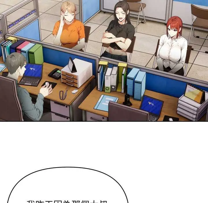 漫画《重生险境》第6话第114张图