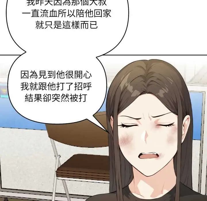 漫画《重生险境》第6话第115张图