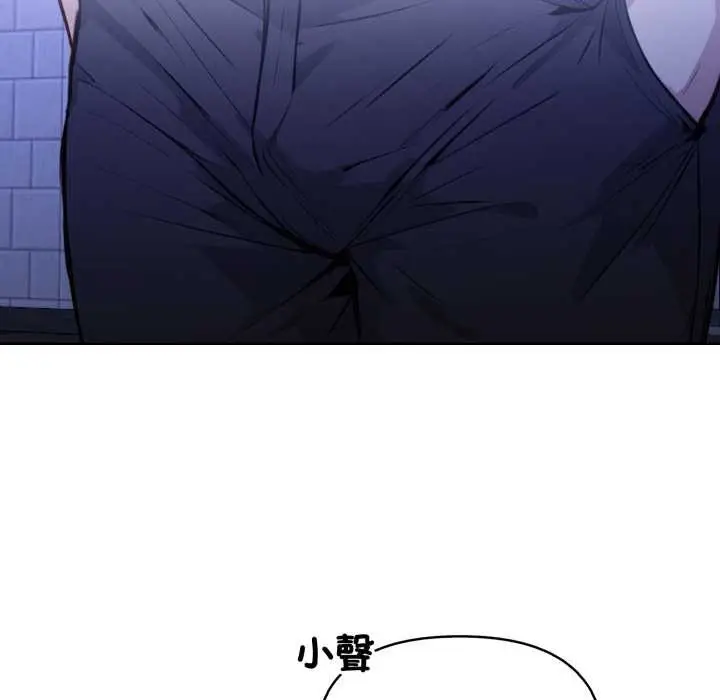 漫画《重生险境》第6话第131张图
