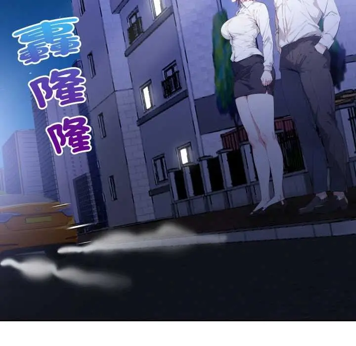 漫画《重生险境》第6话第136张图