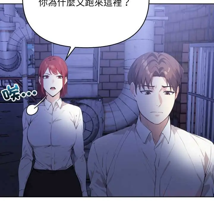 漫画《重生险境》第6话第51张图
