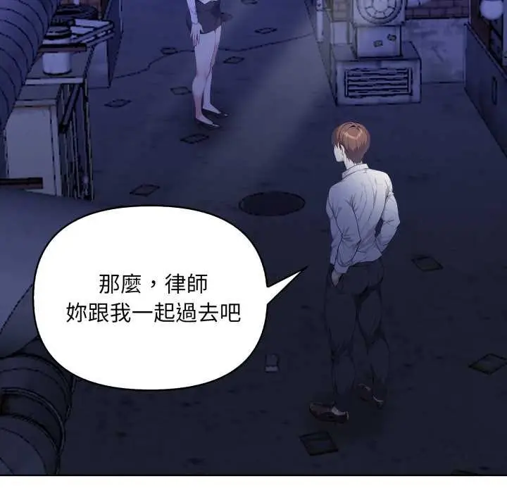 漫画《重生险境》第6话第55张图