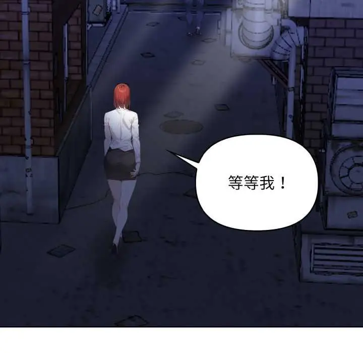 漫画《重生险境》第6话第59张图