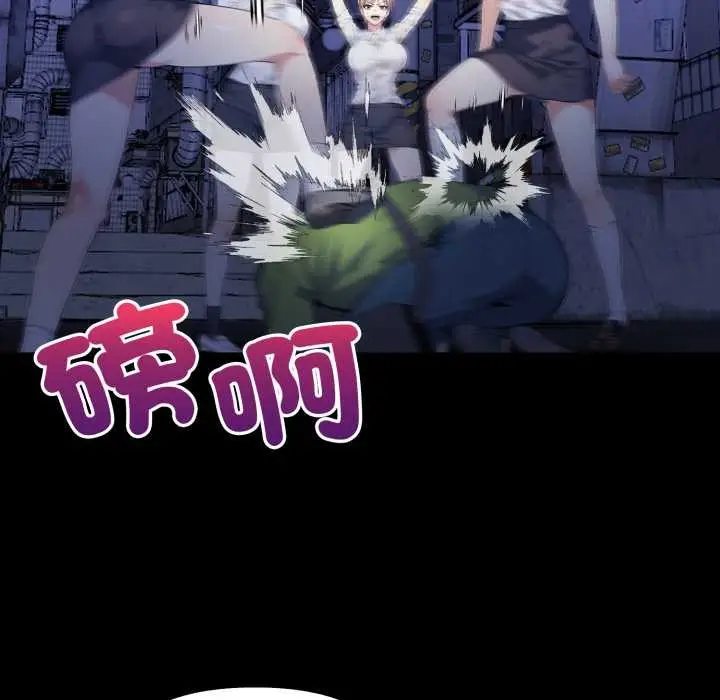 漫画《重生险境》第6话第71张图