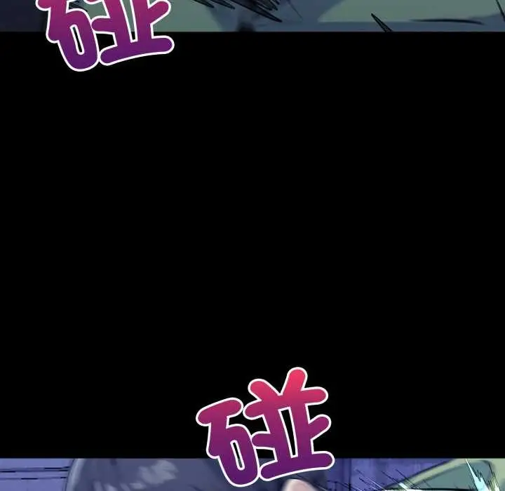 漫画《重生险境》第6话第73张图