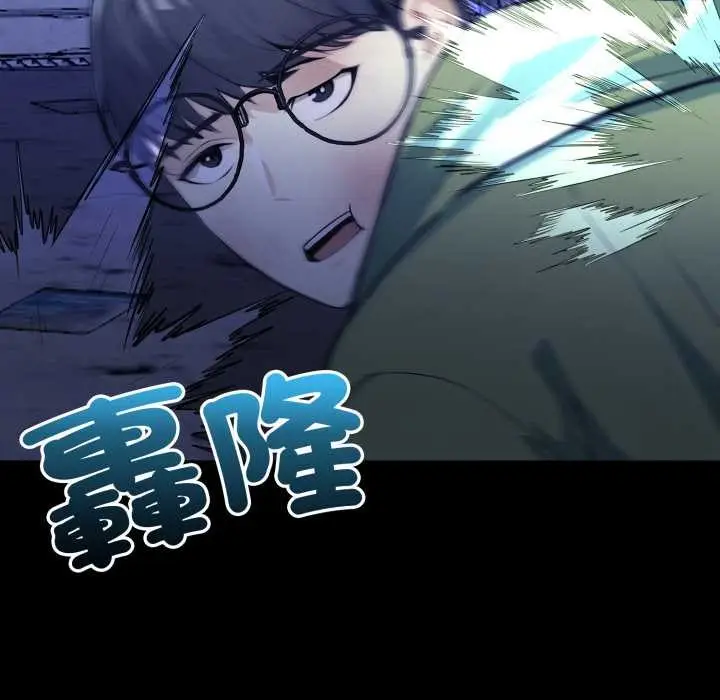 漫画《重生险境》第6话第74张图