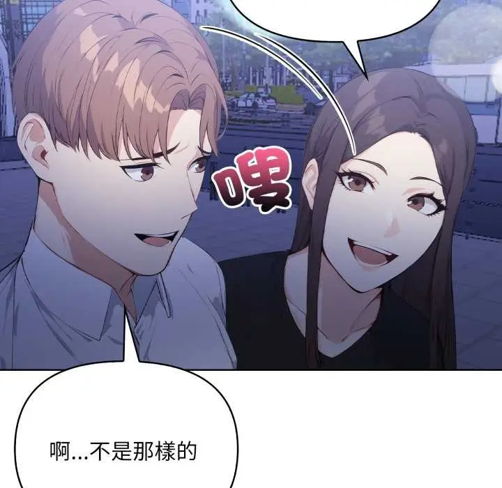 漫画《重生险境》第6话第91张图