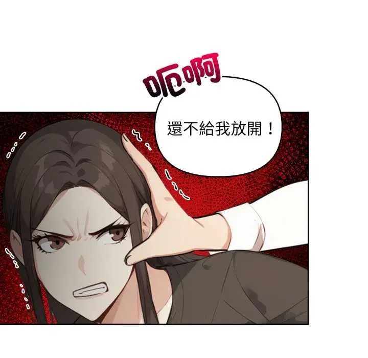 漫画《重生险境》第6话第96张图