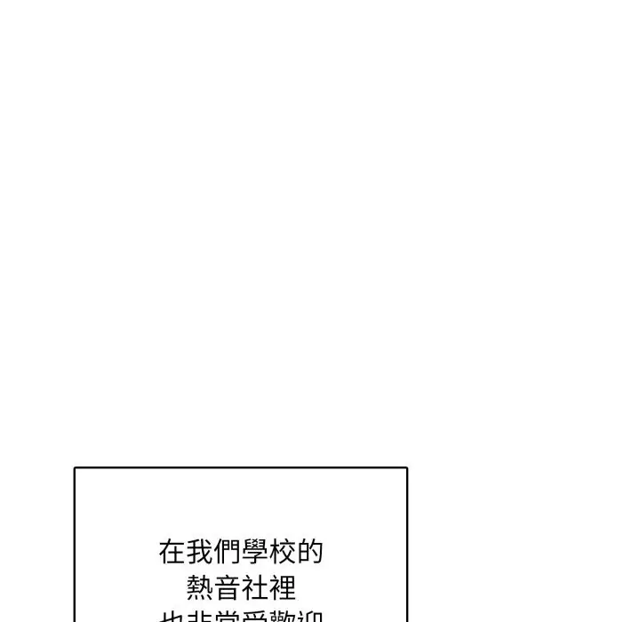 漫画《重生险境》第7话第123张图