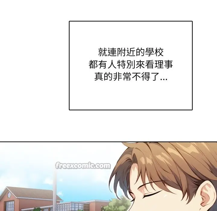 漫画《重生险境》第7话第126张图