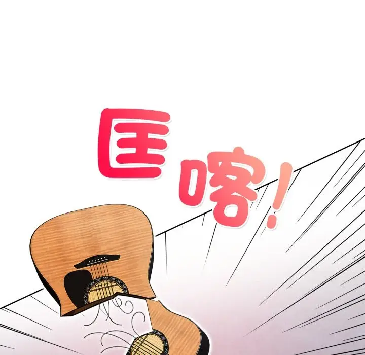 漫画《重生险境》第7话第128张图