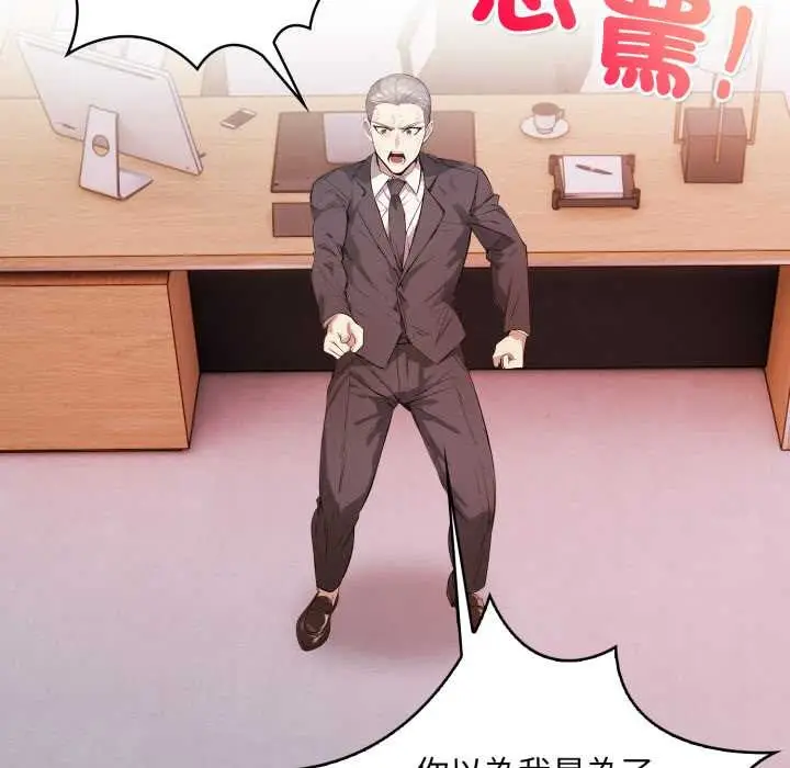 漫画《重生险境》第7话第130张图