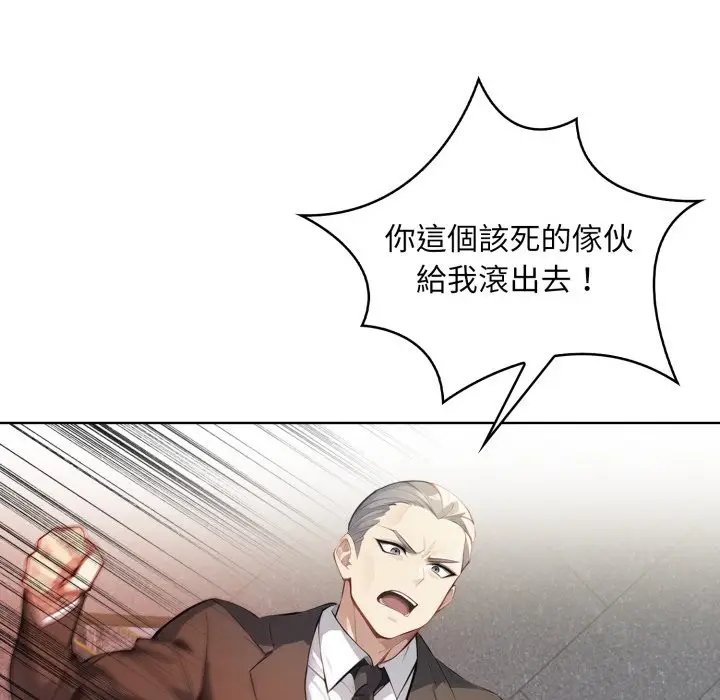 漫画《重生险境》第7话第141张图