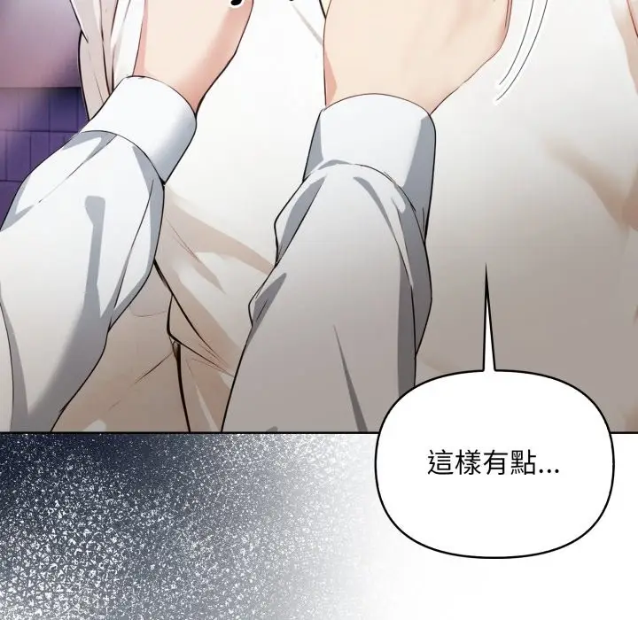 漫画《重生险境》第7话第19张图