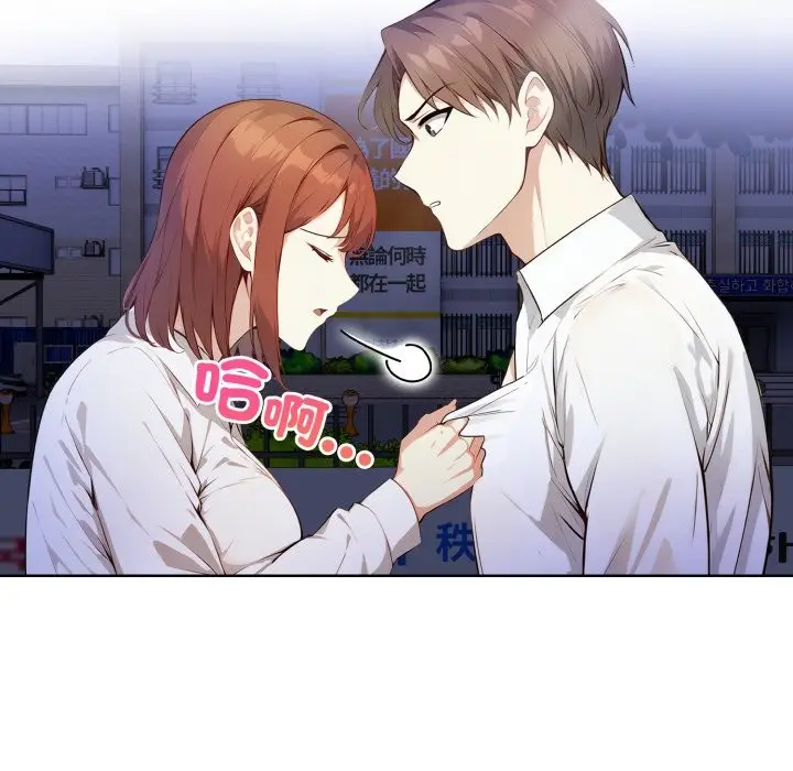 漫画《重生险境》第7话第22张图