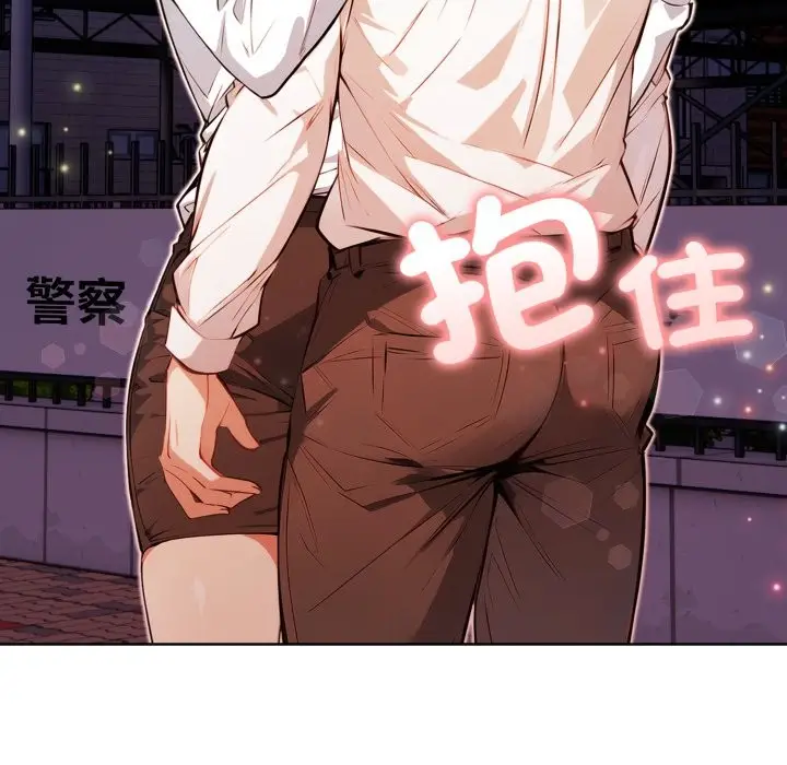 漫画《重生险境》第7话第27张图