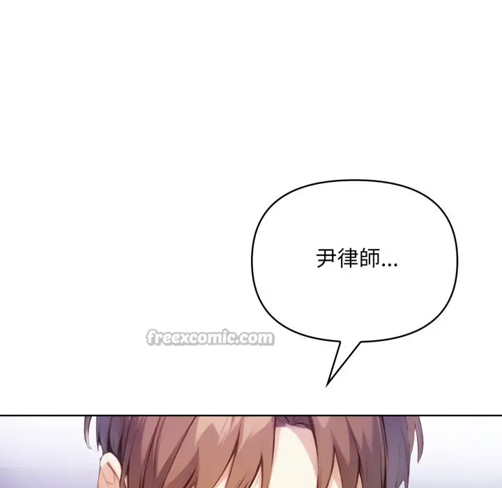 漫画《重生险境》第7话第28张图