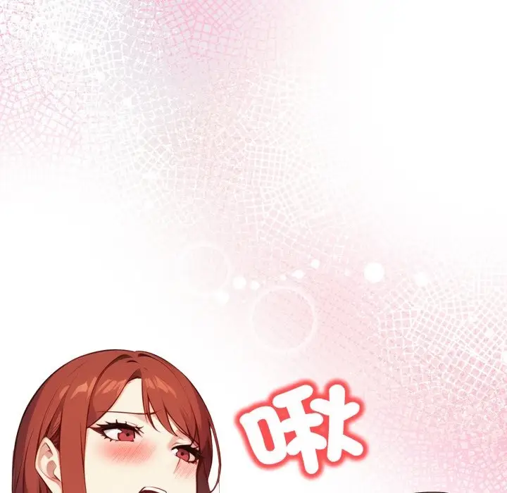 漫画《重生险境》第7话第43张图