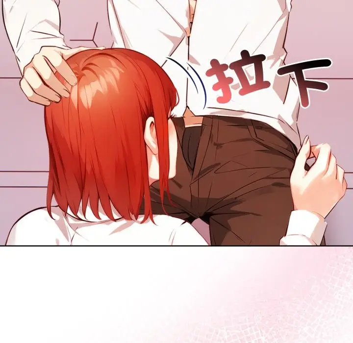 漫画《重生险境》第7话第53张图