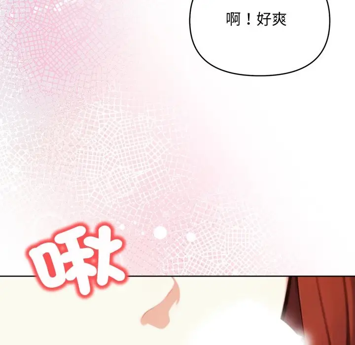 漫画《重生险境》第7话第58张图