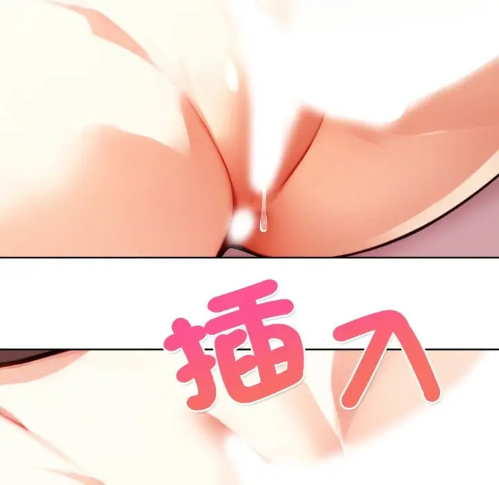 漫画《重生险境》第7话第77张图