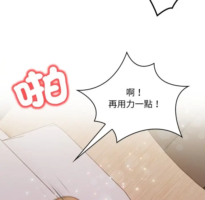 漫画《重生险境》第7话第80张图