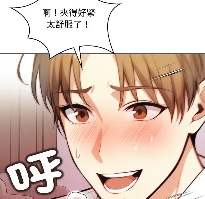 漫画《重生险境》第7话第83张图