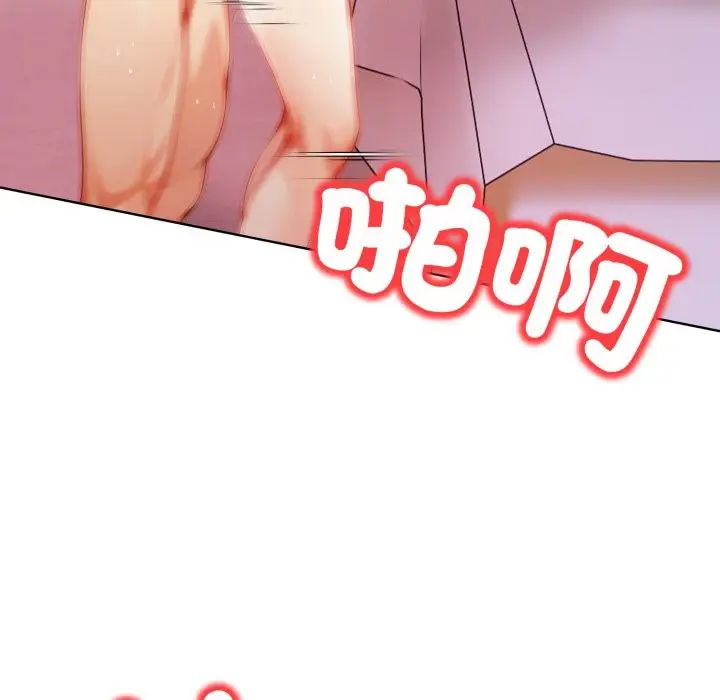 漫画《重生险境》第7话第86张图