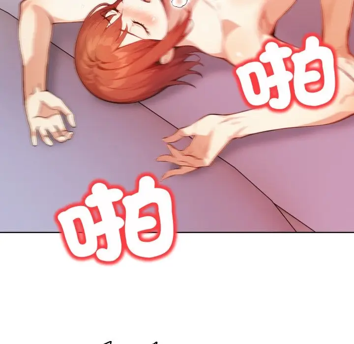 漫画《重生险境》第7话第88张图