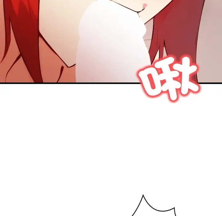 漫画《重生险境》第8话第103张图