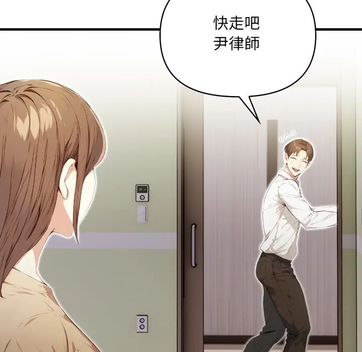 漫画《重生险境》第8话第58张图