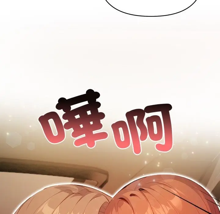 漫画《重生险境》第8话第80张图