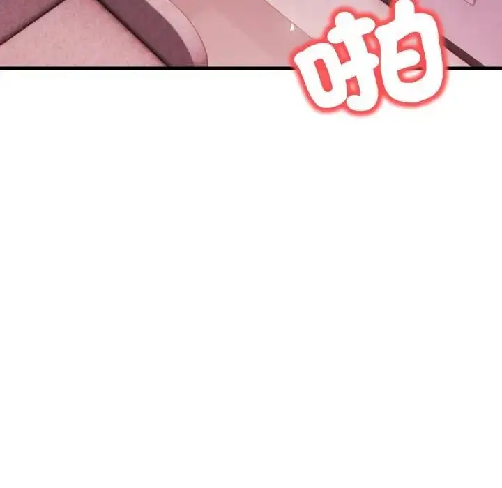 漫画《重生险境》第9话第112张图