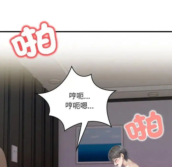漫画《重生险境》第9话第140张图