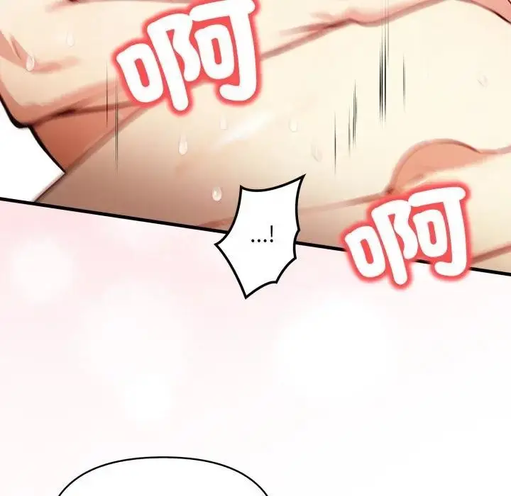 漫画《重生险境》第9话第23张图