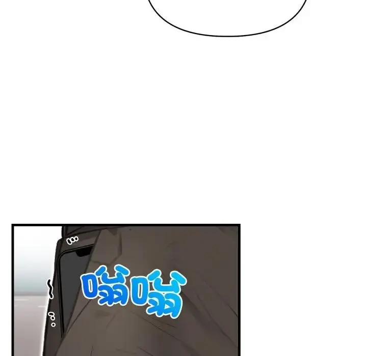 漫画《重生险境》第9话第66张图