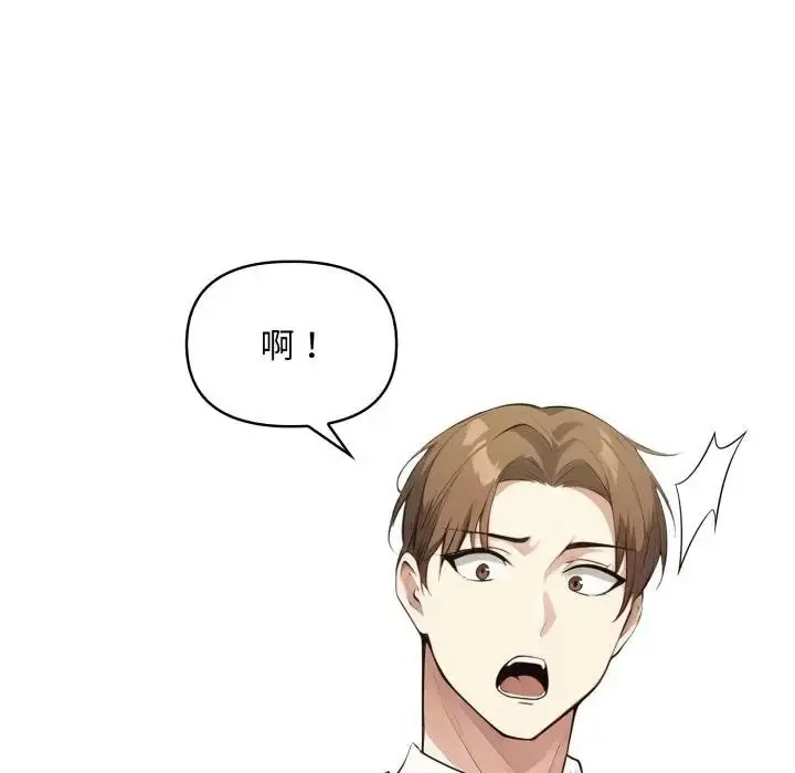漫画《重生险境》第9话第68张图